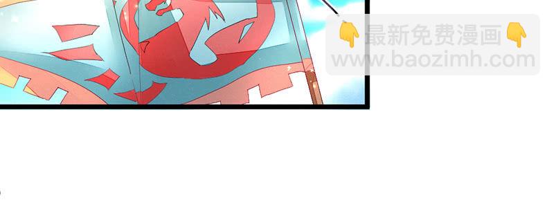 这就是宿命(1/4)-第67话