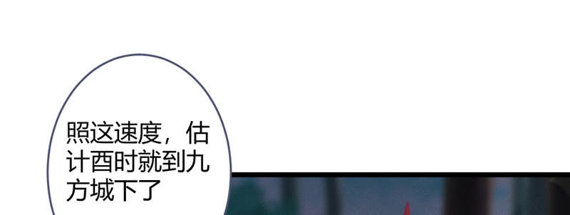 这就是宿命(1/4)-第67话