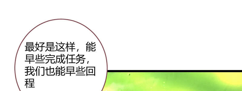 这就是宿命(1/4)-第67话