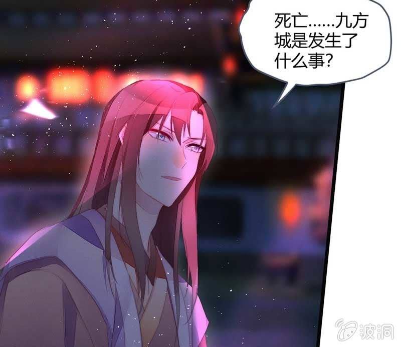 就要死了么？(1/2)-第69话