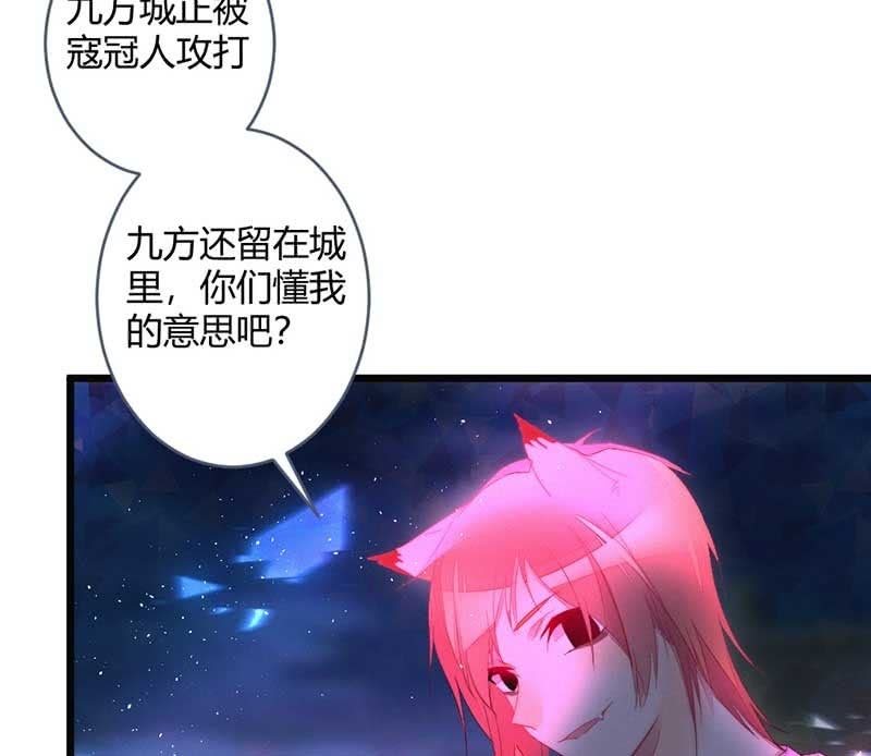 就要死了么？(1/2)-第69话