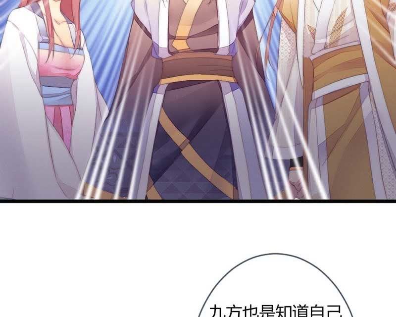 就要死了么？(1/2)-第69话