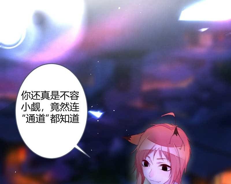 就要死了么？(1/2)-第69话