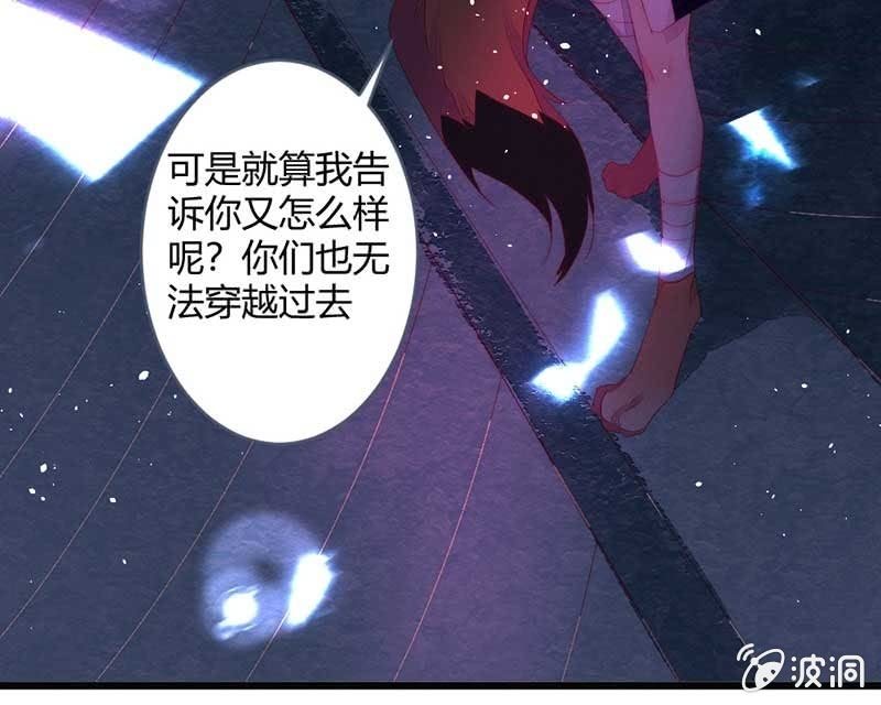 就要死了么？(1/2)-第69话
