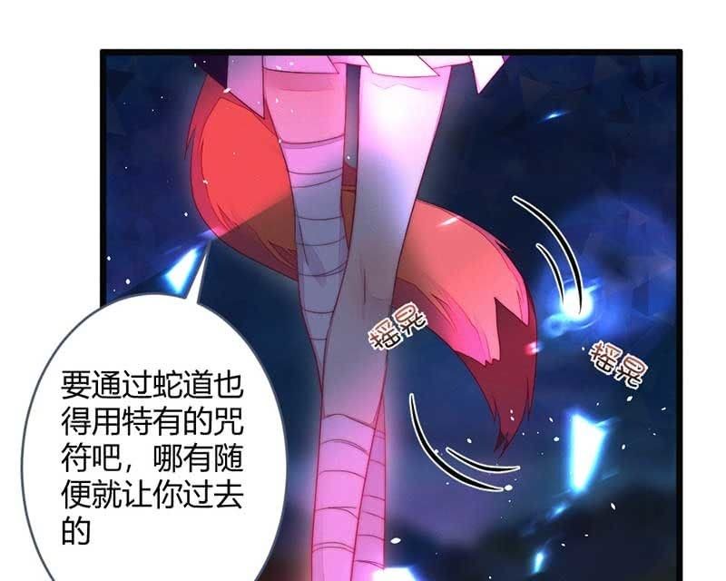 就要死了么？(1/2)-第69话