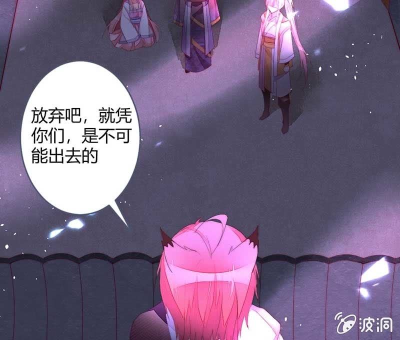 就要死了么？(1/2)-第69话