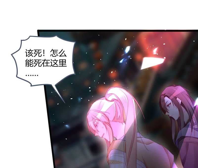 就要死了么？(1/2)-第69话