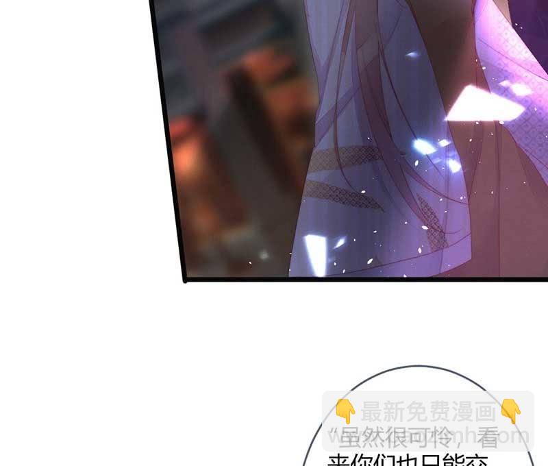 就要死了么？(1/2)-第69话