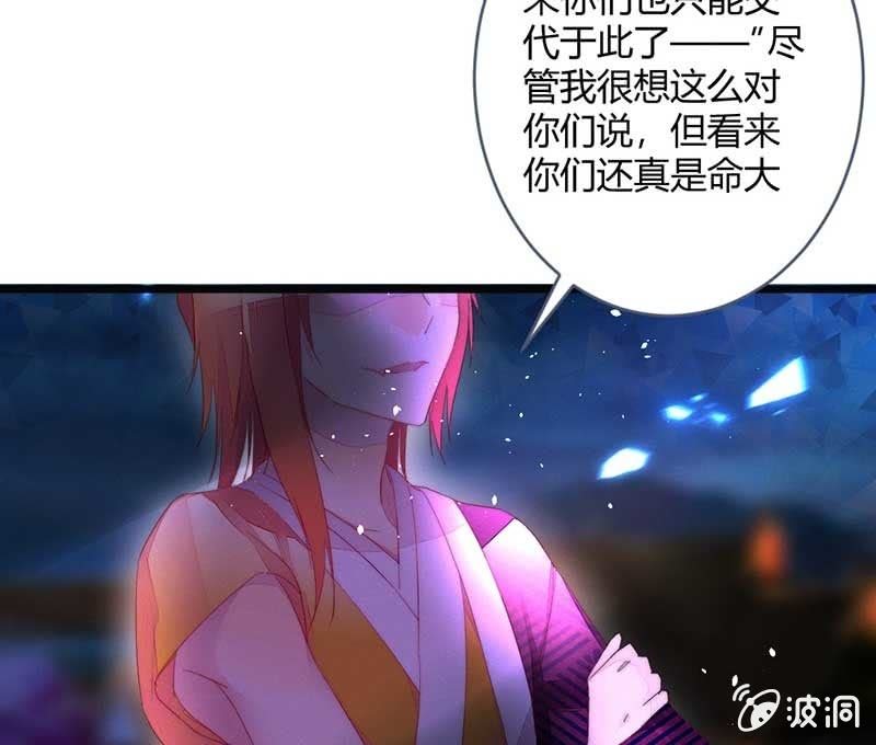 就要死了么？(1/2)-第69话
