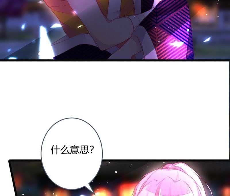 就要死了么？(1/2)-第69话