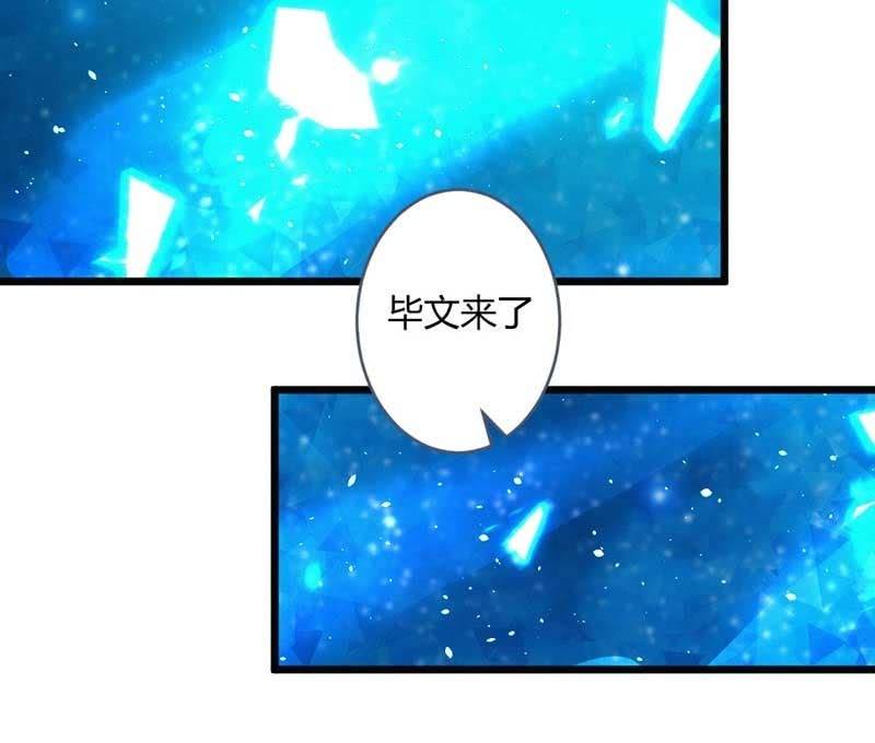 就要死了么？(1/2)-第69话