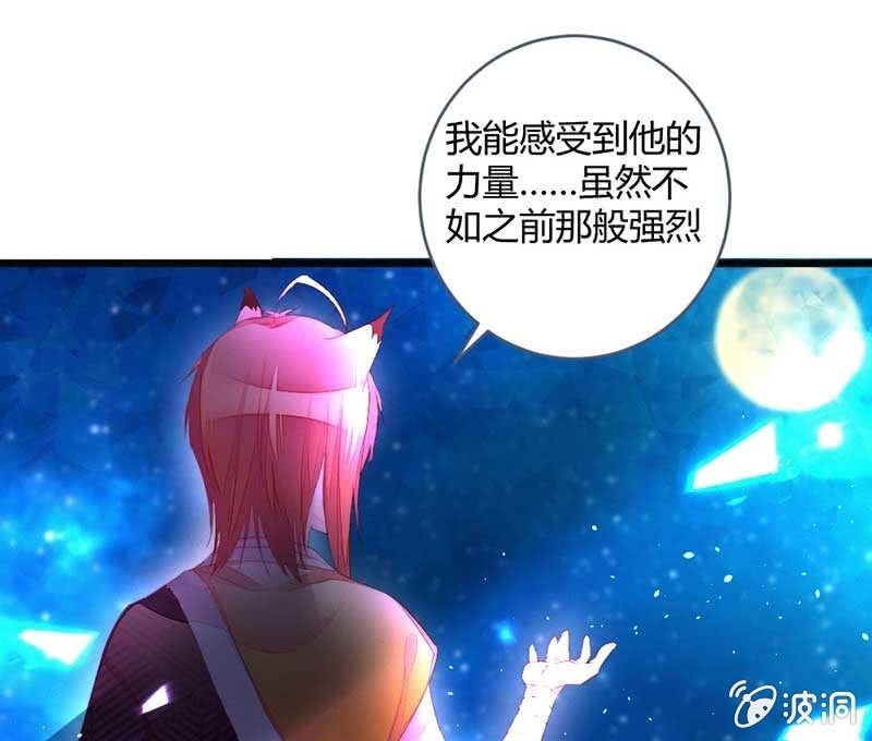 就要死了么？(1/2)-第69话