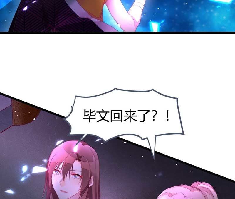 就要死了么？(1/2)-第69话