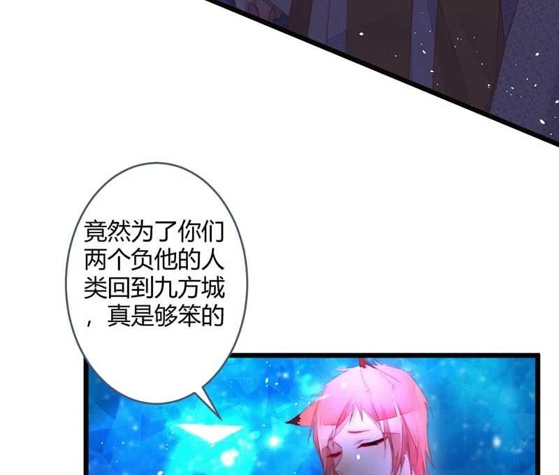就要死了么？(1/2)-第69话