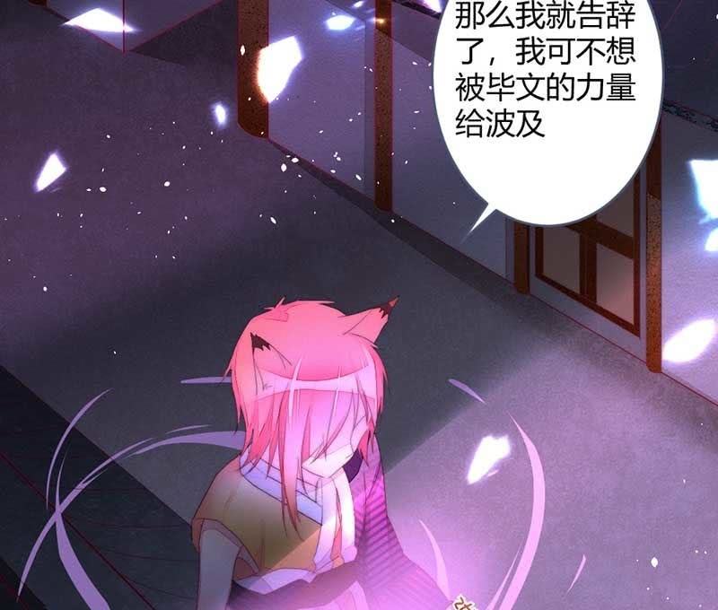 就要死了么？(1/2)-第69话