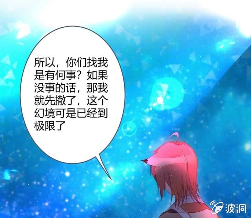 就要死了么？(1/2)-第69话