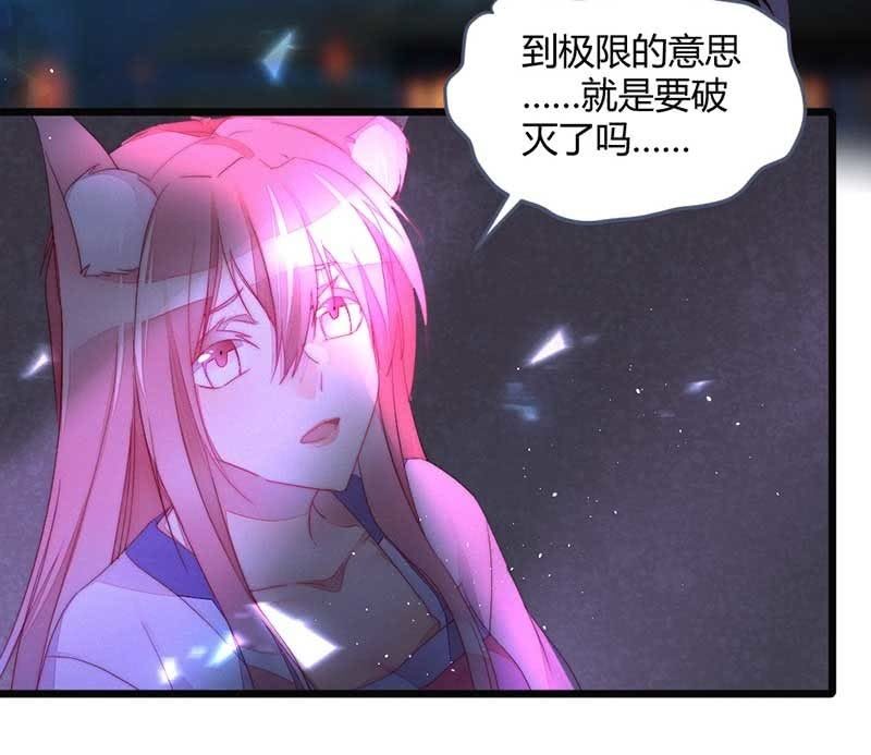 就要死了么？(1/2)-第69话