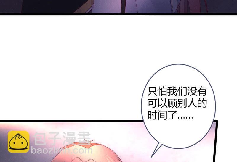 让爷乐一乐(1/2)-第71话