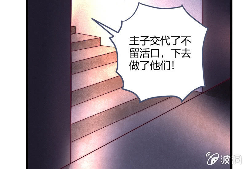 让爷乐一乐(1/2)-第71话