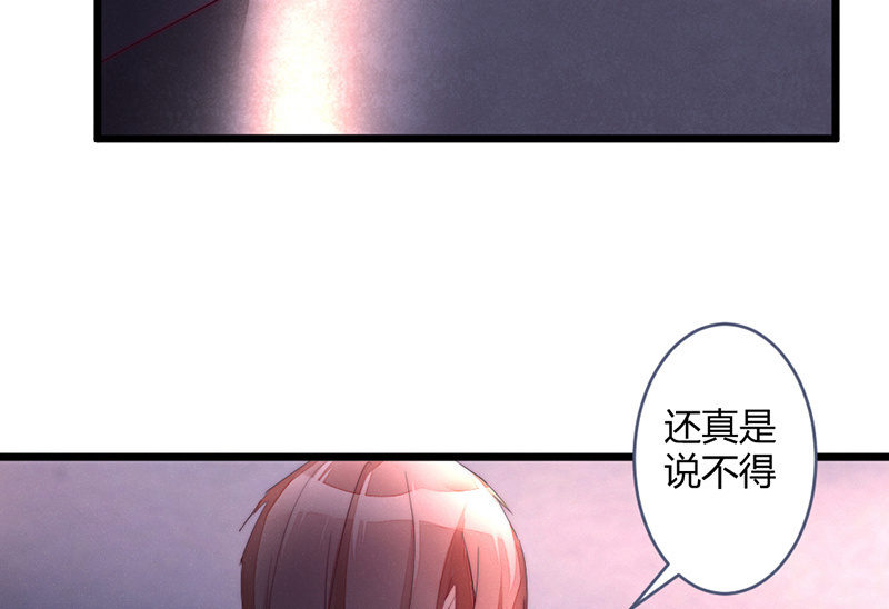 让爷乐一乐(1/2)-第71话