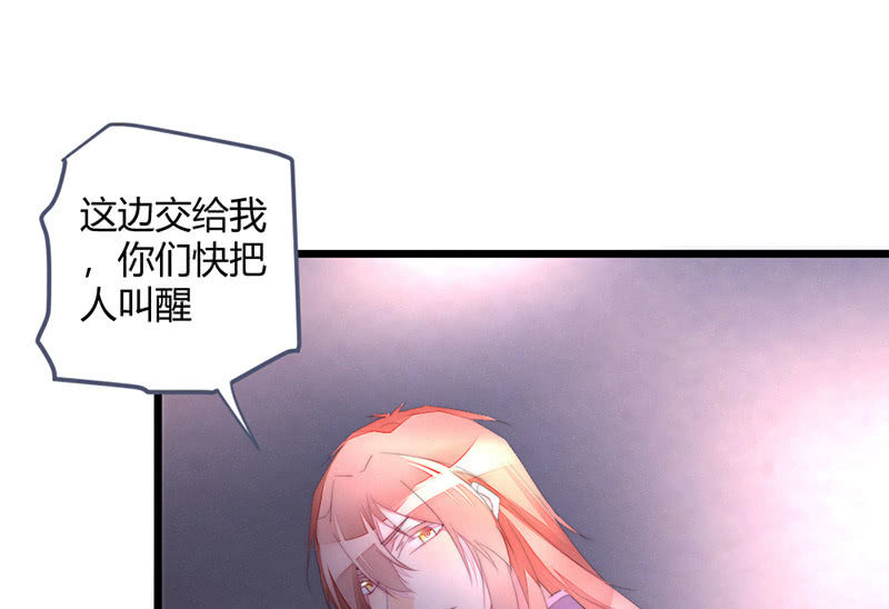 让爷乐一乐(1/2)-第71话