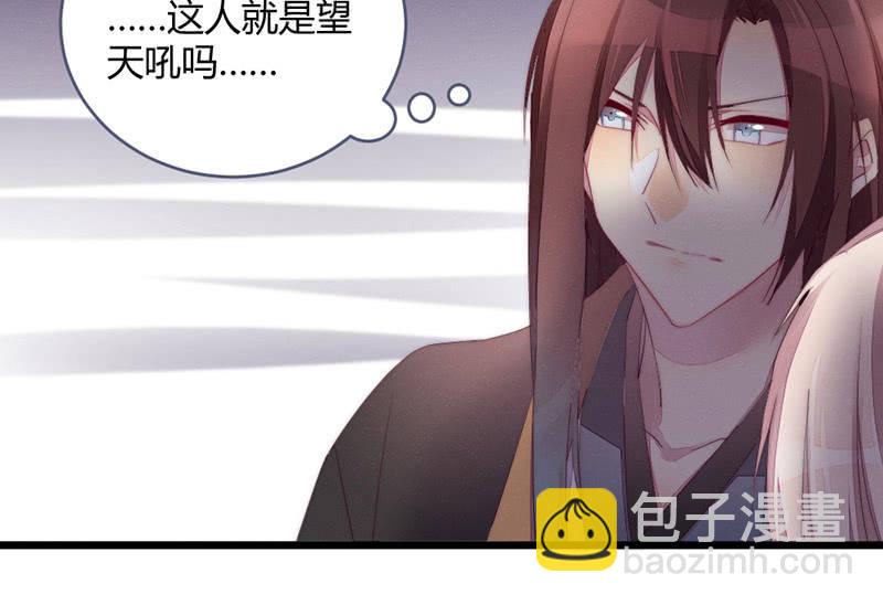 让爷乐一乐(1/2)-第71话