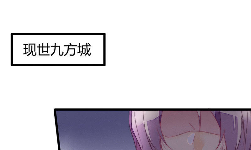 让爷乐一乐(1/2)-第71话