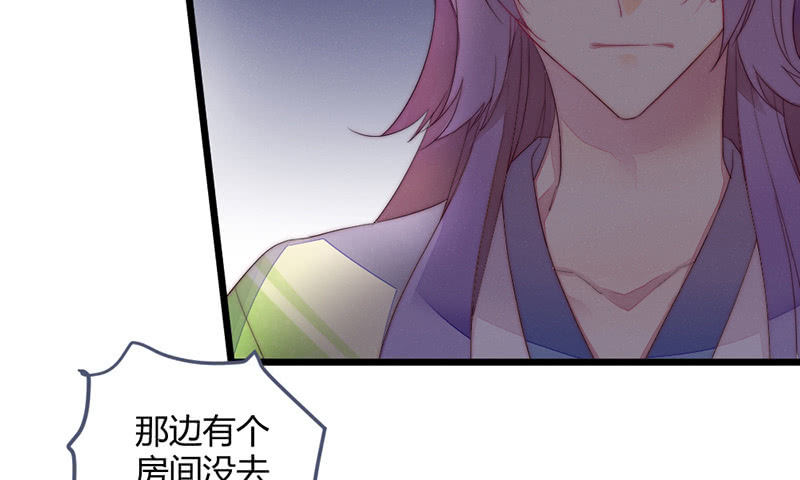 让爷乐一乐(1/2)-第71话