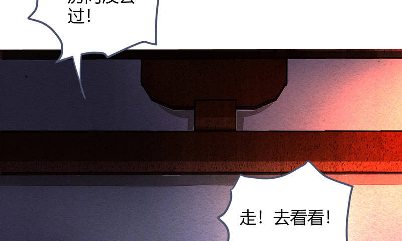 让爷乐一乐(1/2)-第71话