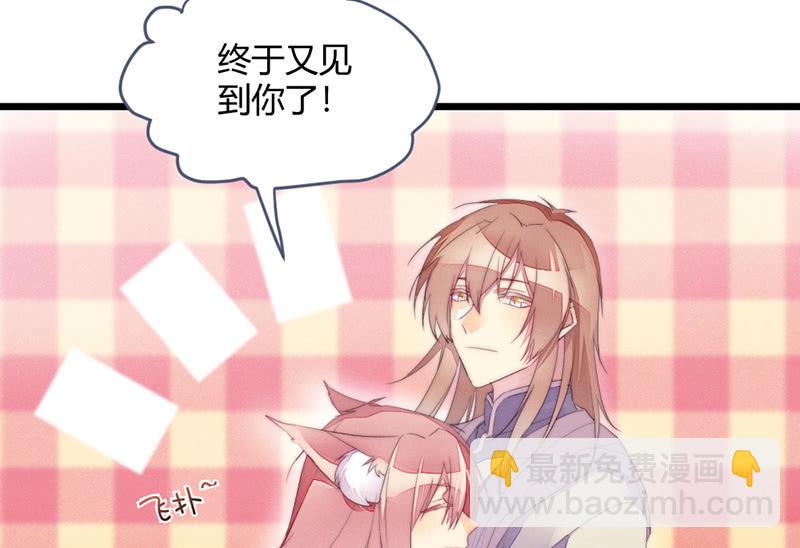 让爷乐一乐(1/2)-第71话
