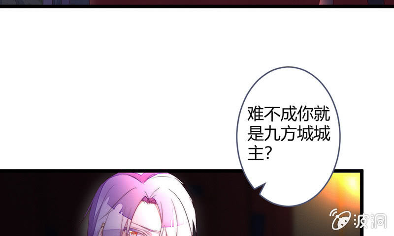 让爷乐一乐(1/2)-第71话