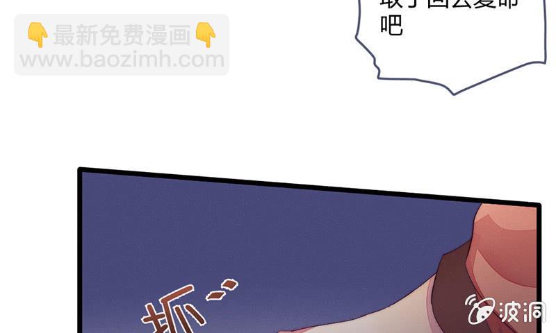 让爷乐一乐(1/2)-第71话