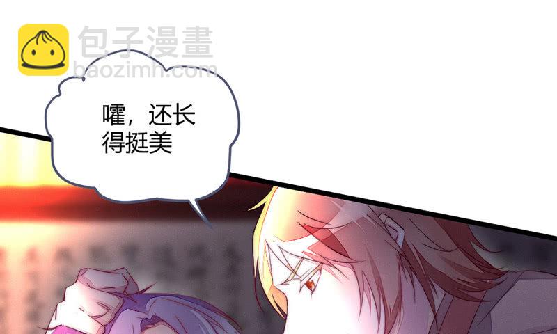 让爷乐一乐(1/2)-第71话