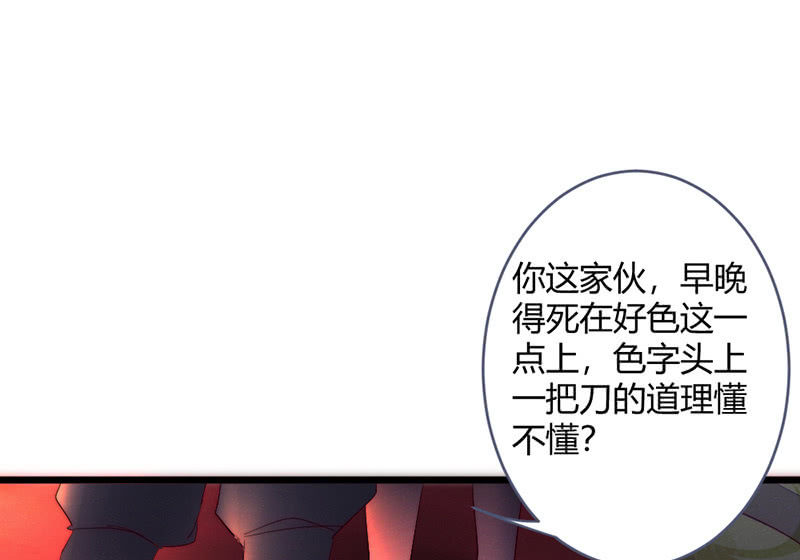 让爷乐一乐(1/2)-第71话