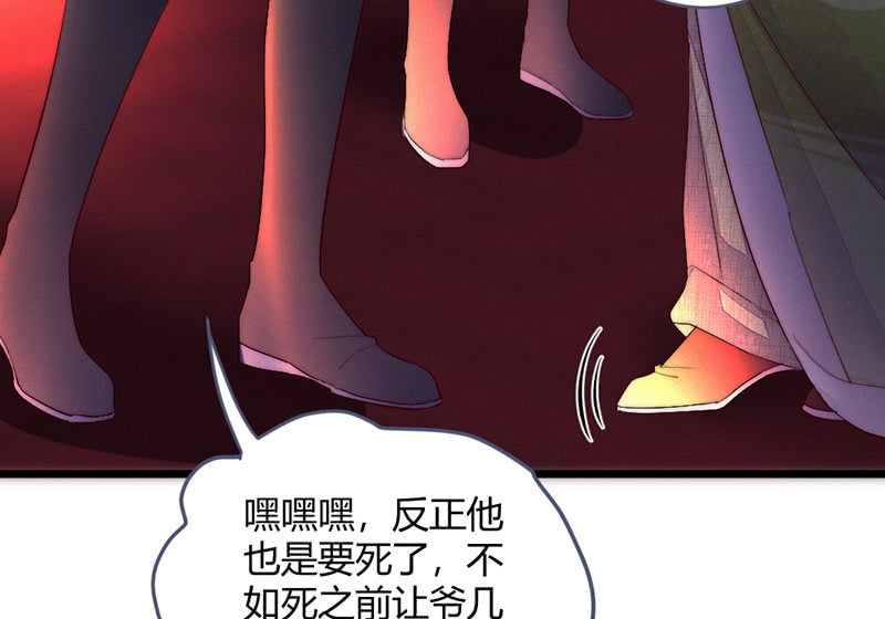让爷乐一乐(1/2)-第71话