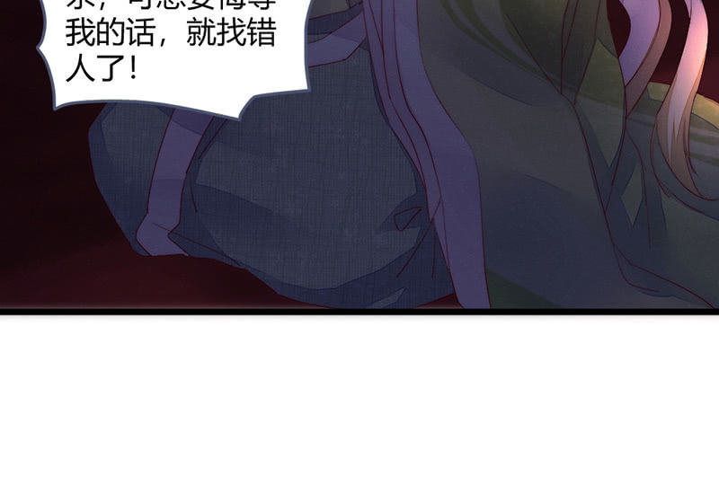 让爷乐一乐(1/2)-第71话