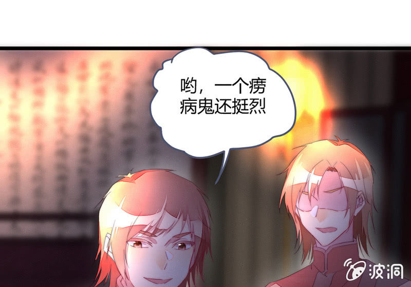 让爷乐一乐(1/2)-第71话