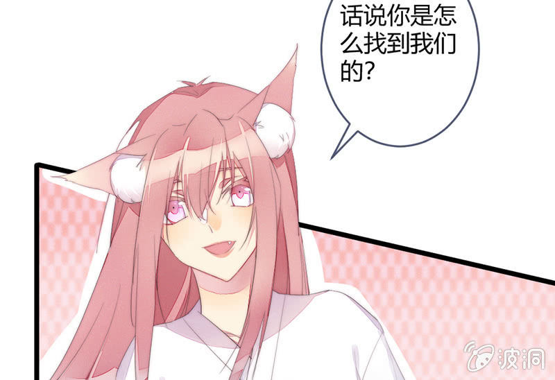 让爷乐一乐(1/2)-第71话