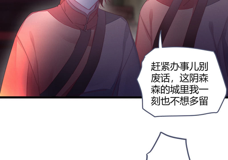 让爷乐一乐(1/2)-第71话