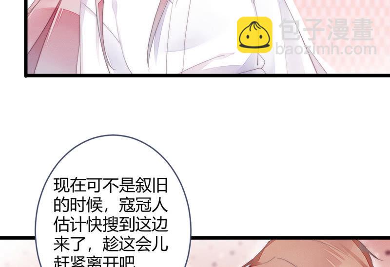 让爷乐一乐(1/2)-第71话