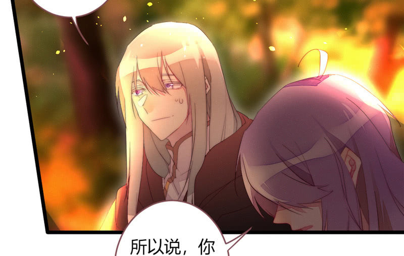 亲口告诉我(1/2)-第73话