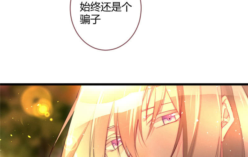 亲口告诉我(1/2)-第73话
