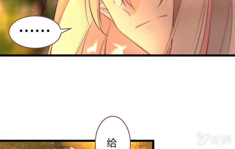 亲口告诉我(1/2)-第73话