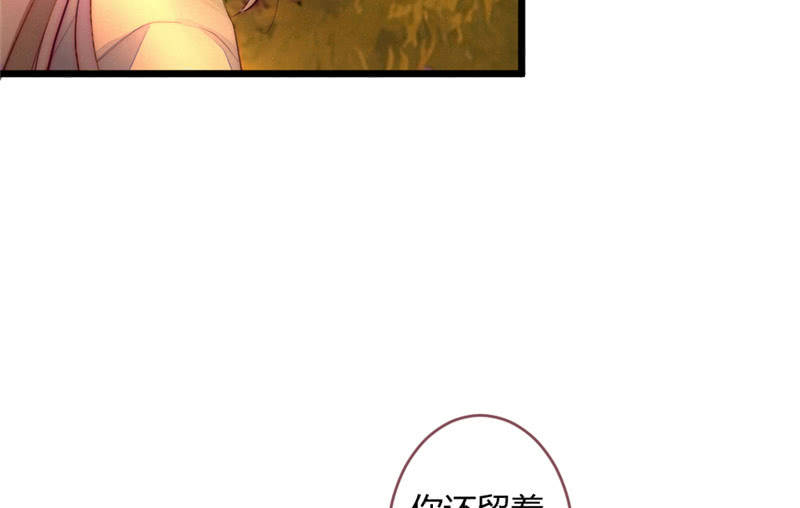 亲口告诉我(1/2)-第73话