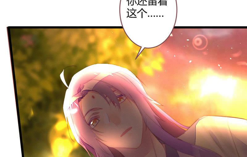 亲口告诉我(1/2)-第73话