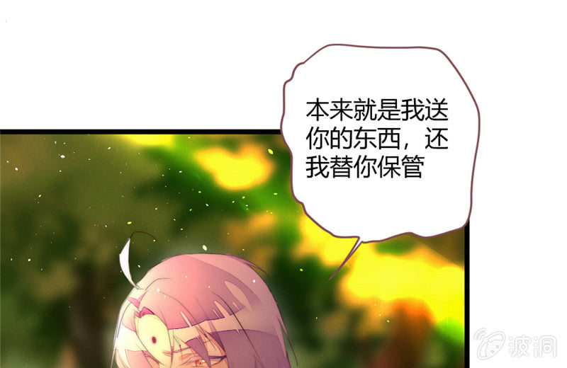 亲口告诉我(1/2)-第73话