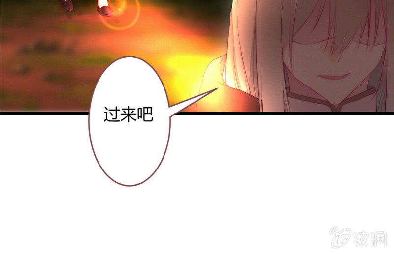 亲口告诉我(1/2)-第73话