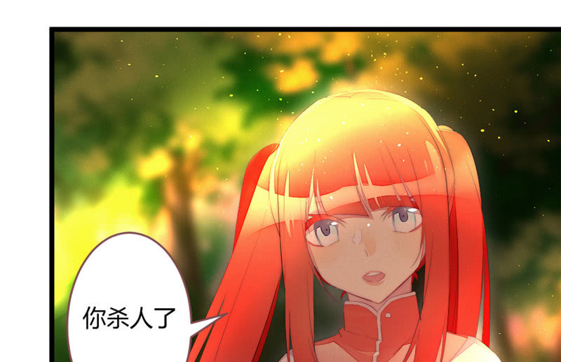 亲口告诉我(1/2)-第73话
