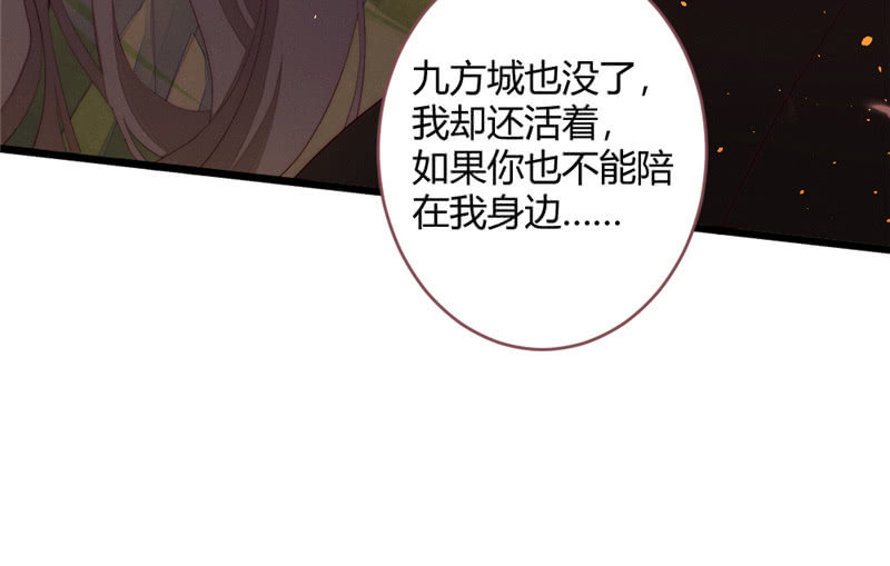 亲口告诉我(1/2)-第73话