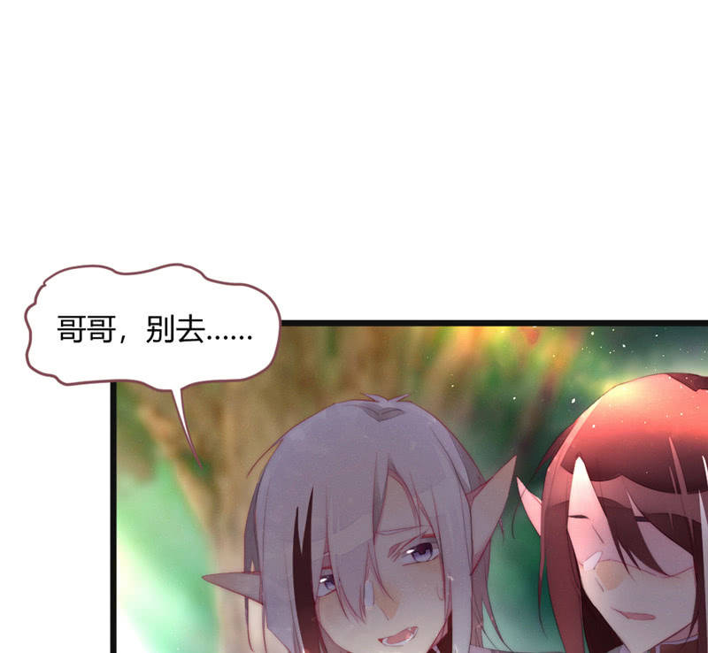 为什么要分离？-第75话
